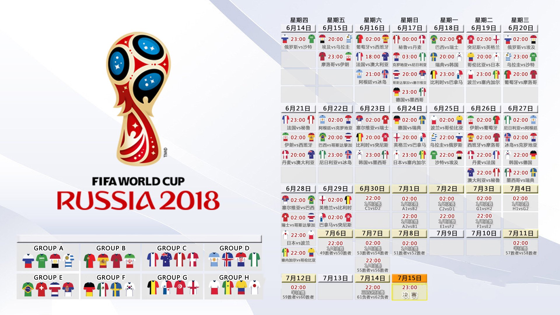 国际高尔夫青少年校际联赛赛制确定并公布，世界青少年高尔夫球锦标赛